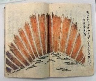 日本最古の天文記録は『日本書紀』に記された扇形オーロラだったの画像 3/4