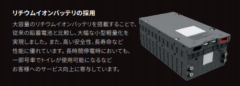地震がきても走り続ける日本の新型新幹線「N700S」が海外で話題の画像 5/7