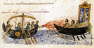 アラブ海軍に対して使用されたギリシア火薬（『スキュリツェス年代記』の挿絵より）