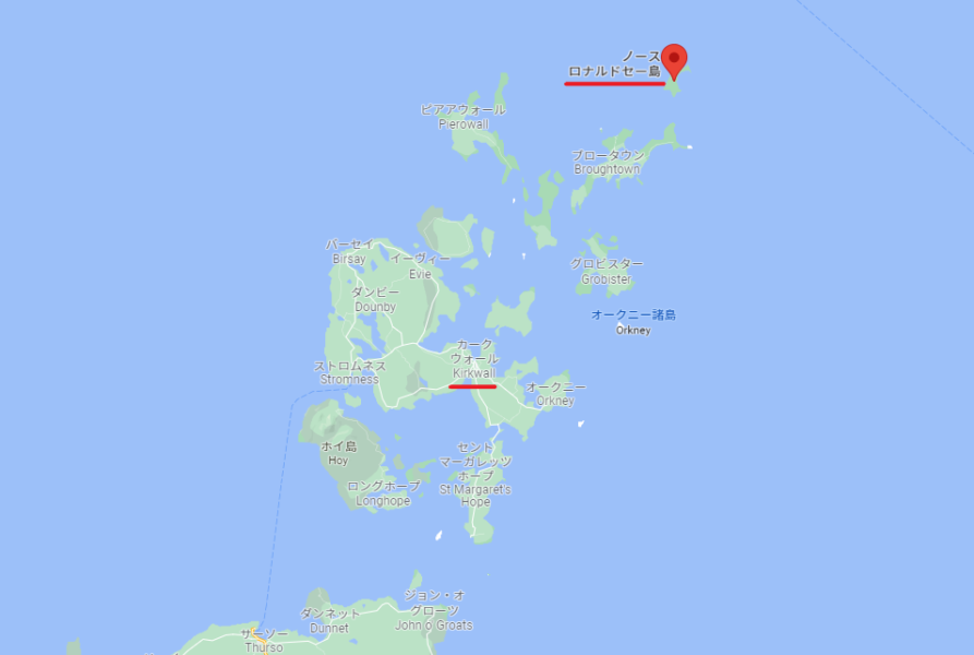 オークニー諸島のカークウォールとノース・ロナルドセー島