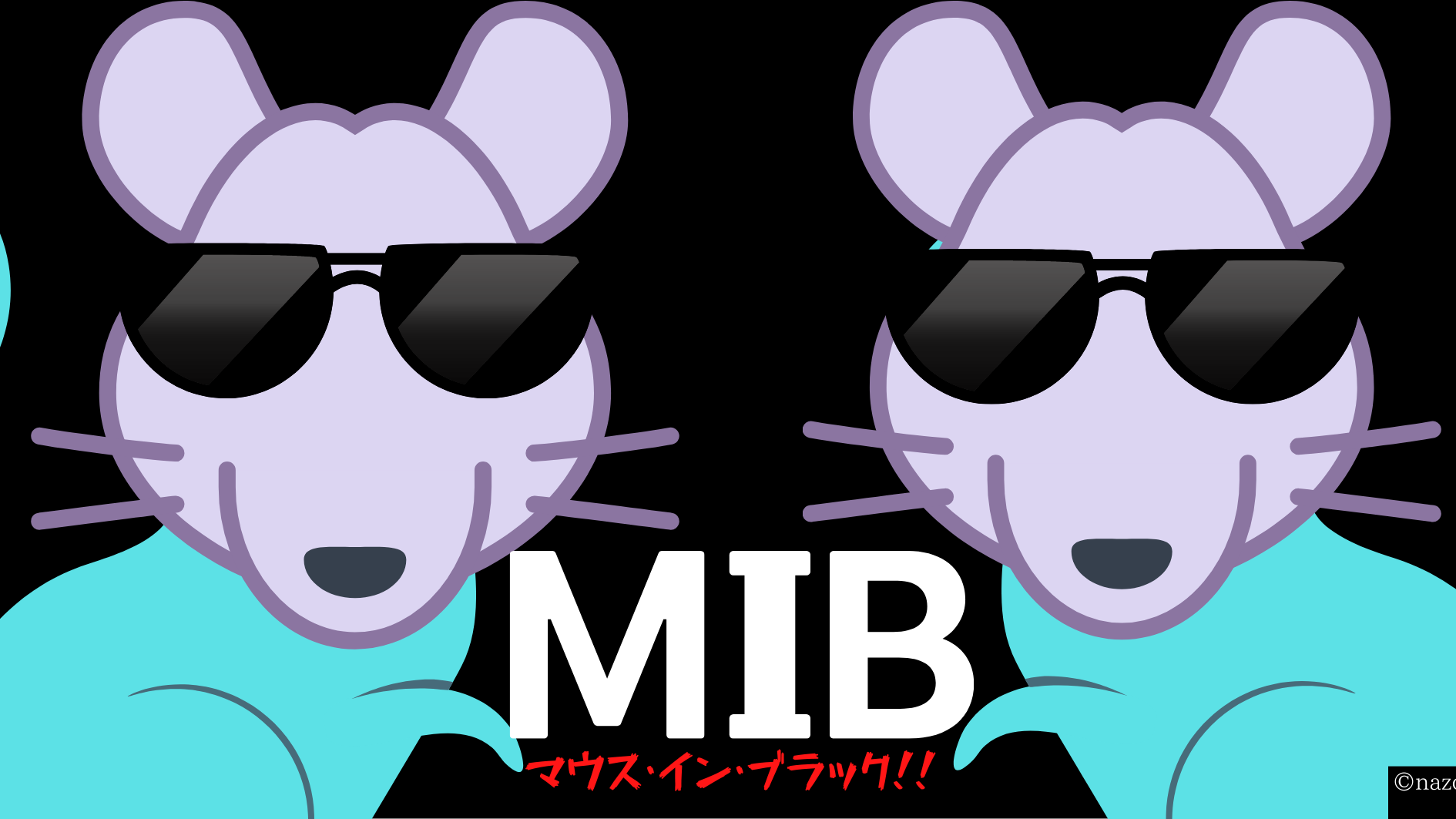 光でマウスの記憶を消すことに成功！　MIBの世界に一歩前進！