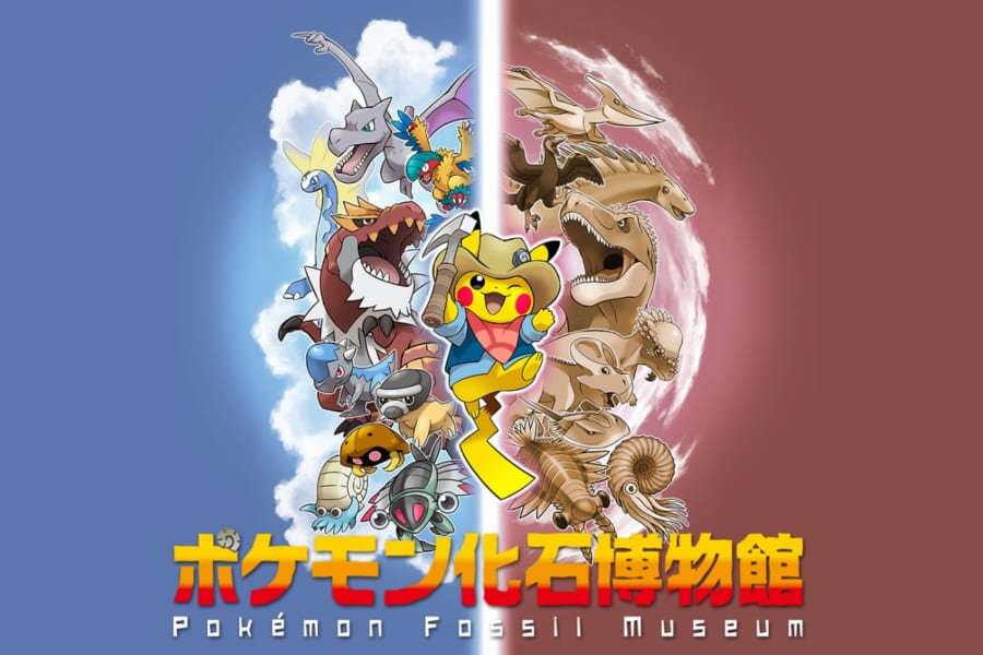 日本国内の博物館で順次開催されるポケモン化石博物館