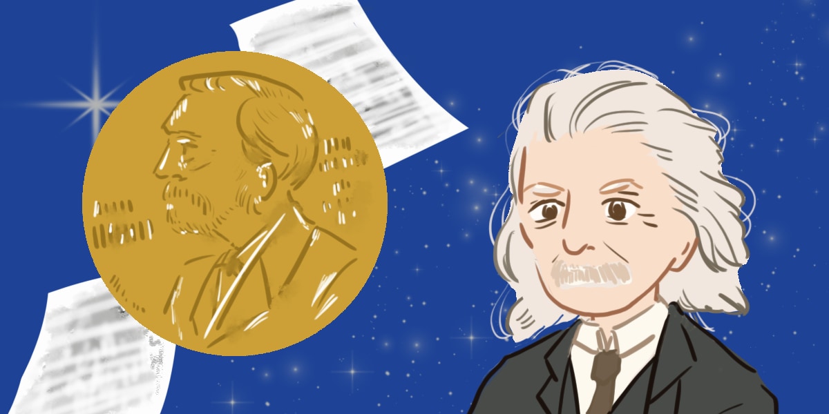 1921年のノーベル物理学賞を受賞したアインシュタイン
