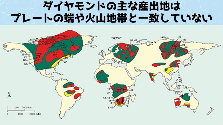 ダイヤモンドの産出地は日本などの火山地帯とは異なる場所に存在します
