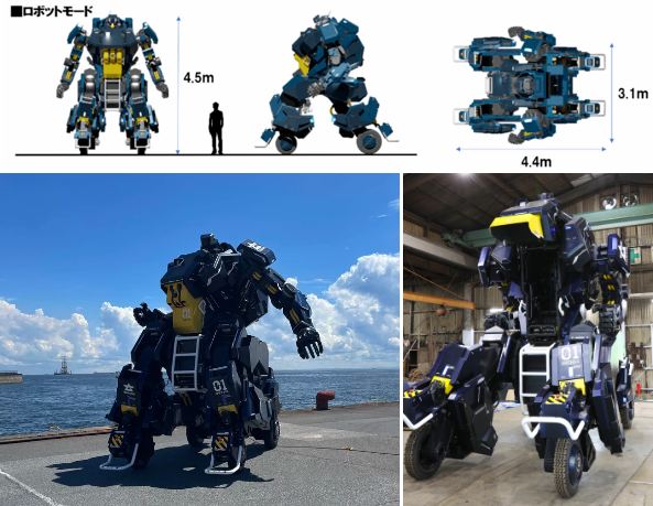 ロマン溢れる搭乗操作型ロボット「アーカックス」！1台4億円（1年間の保守メンテ付き）