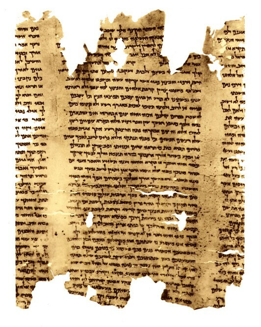 死海文書、聖書よりも新しい時代のヘブライ語で書かれている書物の一つである。