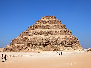 ジェセルのピラミッド（サッカラ）