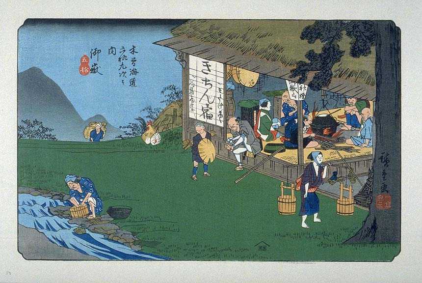 歌川広重の「木曽海道六十九次」に描かれた木賃宿、現在の感覚で言えば漫画喫茶宿泊に近い
