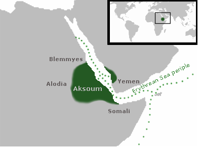 アクスム王国の位置（今日のエリトリア地域にあった）