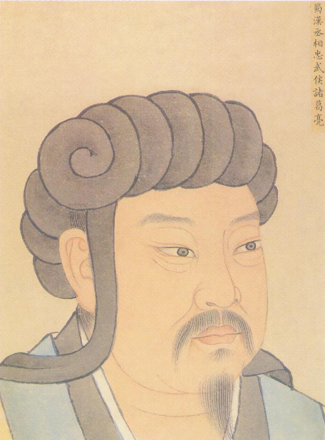 清代の『宮殿蔵画本』に載る諸葛亮の絵、軍師としてだけではなく政治家としても能力を発揮した