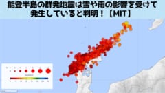 能登半島の地震は雪や雨の影響を受けて発生していると判明！【MIT】