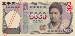 新五千円札のデザイン