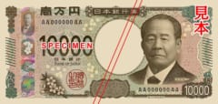 新一万円札のデザイン